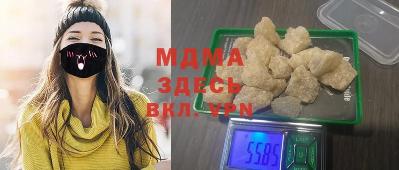 MDMA кристаллы  Ртищево 