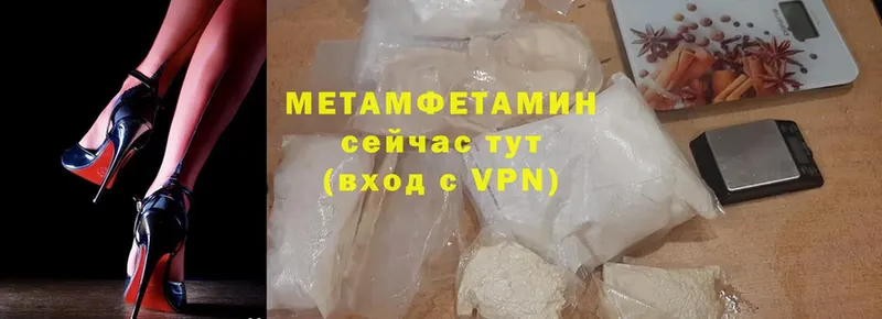 цены наркотик  Ртищево  blacksprut зеркало  Метамфетамин Methamphetamine 